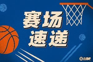 没门！杨瀚森飞身将球拍给队友 2断1帽了！